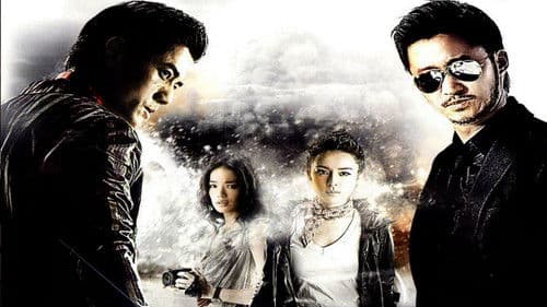 City Under Siege Bild 2