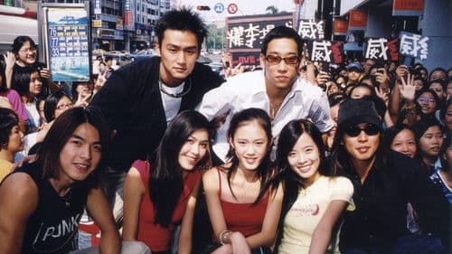 吐司男之吻 Bild 1