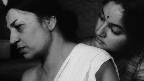 अषाढ़ का एक दिन Bild 1