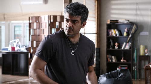 மங்காத்தா Bild 8