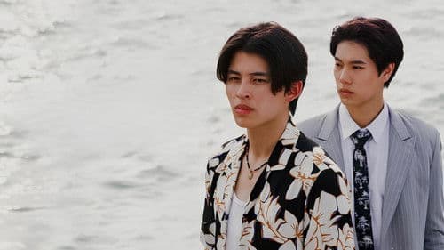 เพื่อนายแค่หนึ่งเดียว Bild 2