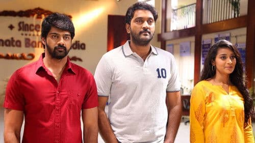 Lacchimdeviki O Lekkundi Bild 4