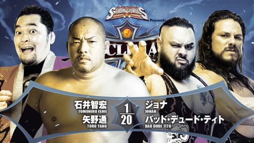 NJPW G1 Climax 32: Day 15 Bild 5