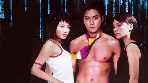 公主復仇記 Bild 1