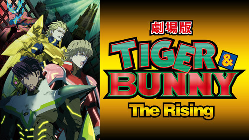 Tiger & Bunny: The Rising Bild 3