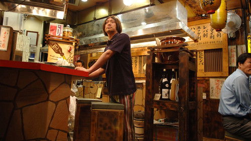 Der große Japaner - Dainipponjin Bild 5