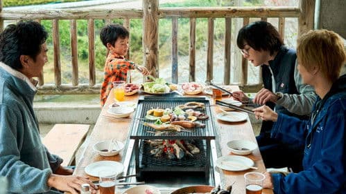 僕らの食卓 Bild 6