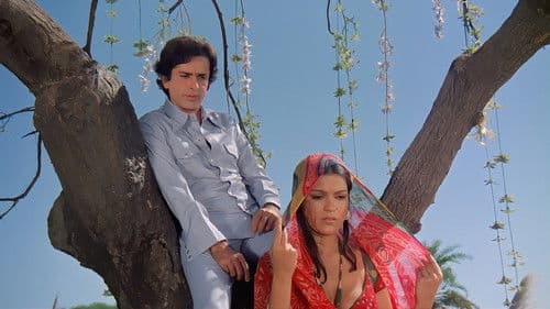 सत्यम शिवम सुंदरम Bild 3