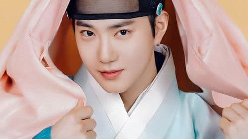 세자가 사라졌다 Bild 4