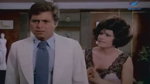 أمواج بلا شاطئ Bild 2