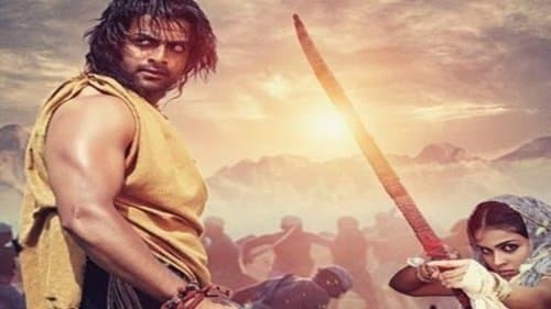 ഉറുമി Bild 1