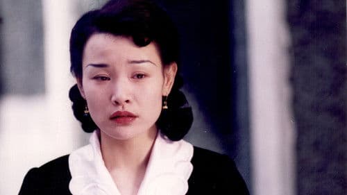 紅玫瑰白玫瑰 Bild 3