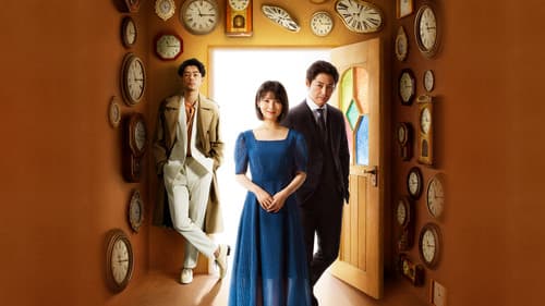 アリバイ崩し承ります Bild 1