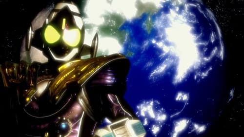 仮面ライダーフォーゼ THE MOVIE みんなで宇宙キターッ! Bild 3