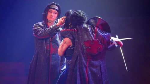 ライブ・スペクタクル NARUTO -ナルト- 〜暁の調べ〜 Bild 1