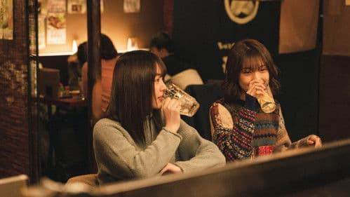 朝がくるとむなしくなる Bild 4