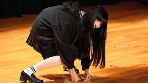 転校生ナノ Bild 1