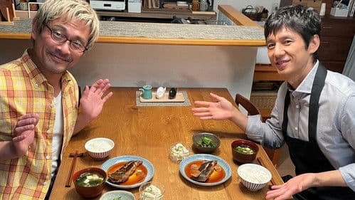 きのう何食べた？ Bild 3