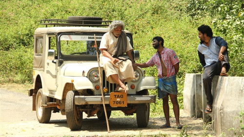 திட்டிவாசல் Bild 1