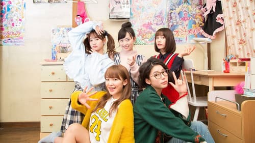 声ガール！ Bild 1