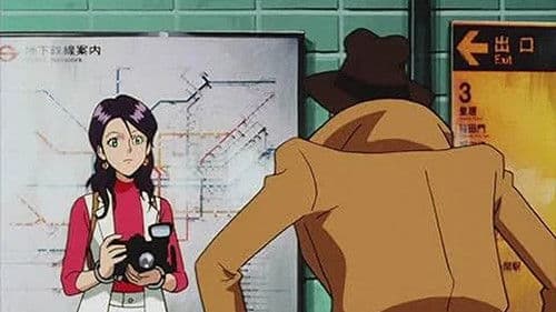 Lupin III.: Crisis in Tokyo Bild 3