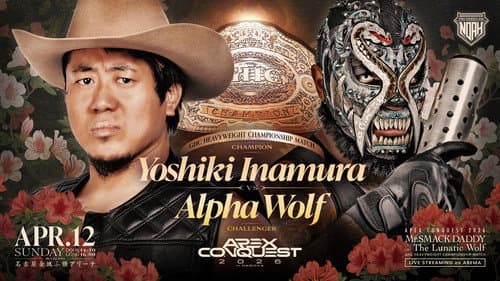 NOAH APEX CONQUEST 2026 in NAGOYA Bild 4