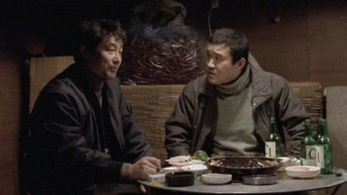 검은 땅의 소녀와 Bild 4