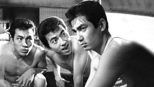 ぐれん隊純情派 Bild 1