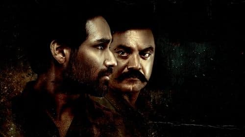 பரம்பொருள் Bild 1