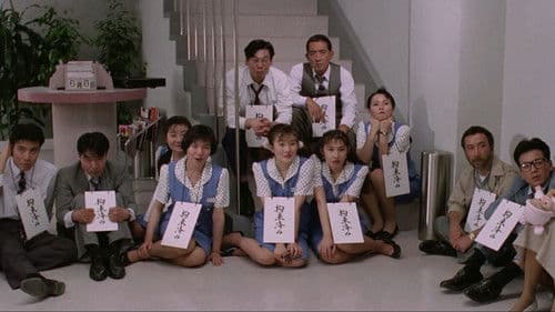 遊びの時間は終らない Bild 1