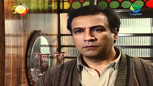 ولادة جديدة Bild 2