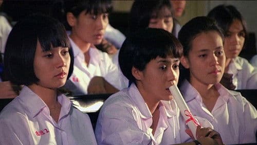 ส.อ.ว.ห้อง 2 รุ่น 44 Bild 1