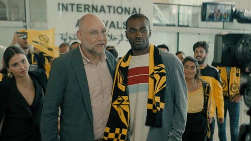 לרוץ על החול Bild 3