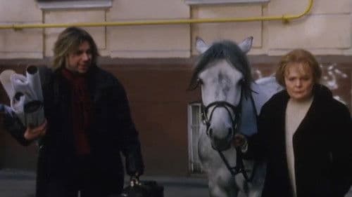 Год лошади - Созвездие Скорпиона Bild 1