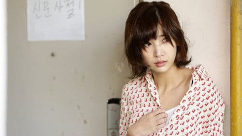 여자 전쟁: 이사 온 남자 Bild 1