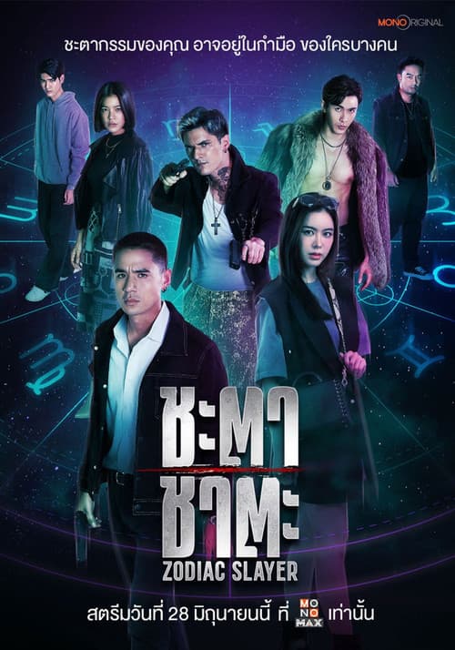 āļāļ°āļāļē āļāļēāļāļ°