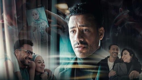 الشرنقة Bild 1