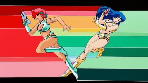 Dirty Pair - Project Eden Bild 1