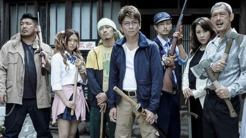 Z アイランド Bild 1