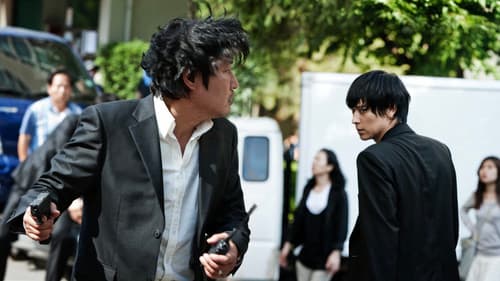 Secret Reunion Bild 3