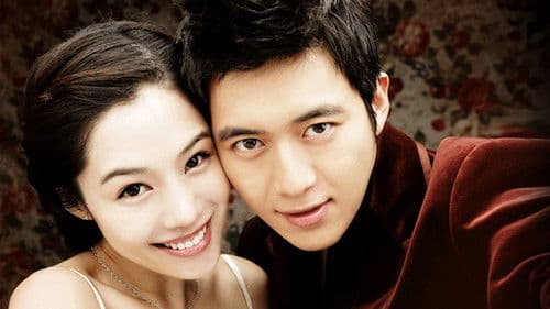 백만장자와 결혼하기 Bild 1