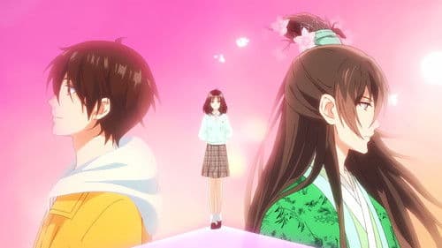 山神与小枣 Bild 1