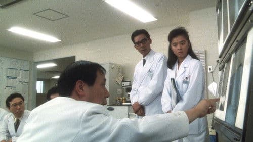 病院へ行こう Bild 1