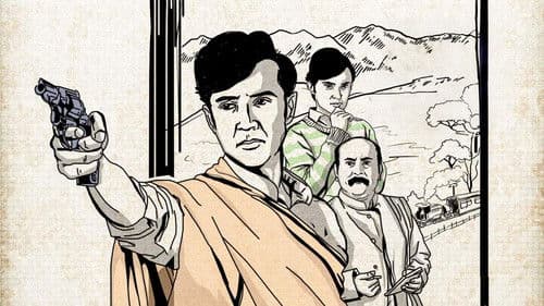 ফেলুদার গোয়েন্দাগিরি Bild 3