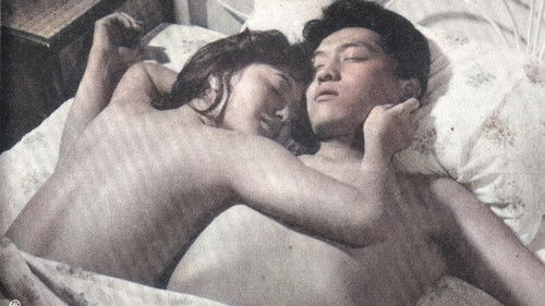 慈悲的滋味 Bild 1