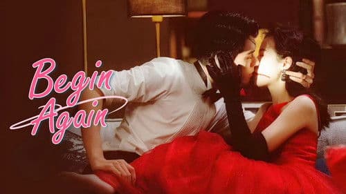 从结婚开始恋爱 Bild 6