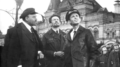 Красная площадь Bild 1