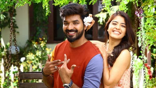 Coffee with காதல் Bild 4