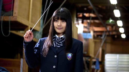 リトル・マエストラ Bild 1