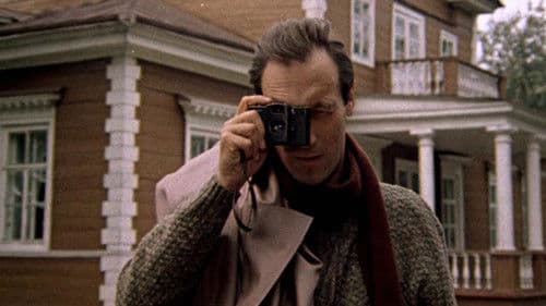 Храни меня, мой талисман Bild 1